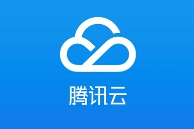 腾讯云 - 产业智变，云启未来。